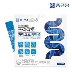 종근당 프리락토 마이크로바이옴 30포 1박스 / 프로 신바이오틱스 모유유래유산균
