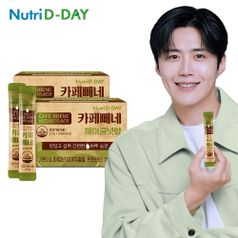 뉴트리디데이 다이어트 카페빼네 헤이즐넛향 30포 x 2박스