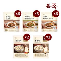 본죽 파우치죽2종+장조림3종 총24팩