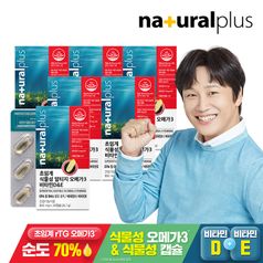 내츄럴플러스 초임계 식물성 알티지 오메가3 비타민D&E 30캡슐 6박스