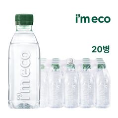 아임에코 가벼운샘 무라벨 생수 330mL x 20병