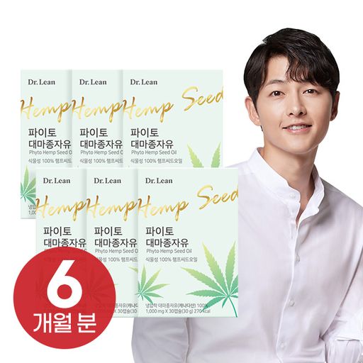 닥터린 파이토 대마종자유 6박스/6개월분5%쿠폰+구매 후 5% 적립