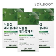 닥터루트 식물성 대마종자유 30캡슐 3박스