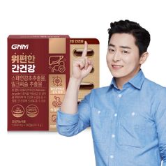 위편한 간건강 1박스/밀크씨슬 스페인감초추출물