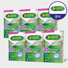 폴리덴트 5분 퀵 의치 세정제 36정x6박스