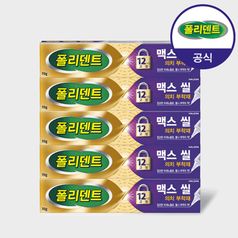 폴리덴트 맥스씰 의치 부착재 70gx5개
