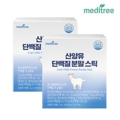 메디트리 산양유 단백질 분말 스틱 2박스