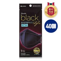 에어워셔 블랙 황사마스크 KF94 x 40개