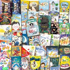 초등 3-4학년 창작동화 그래 책이야 1-46 세트(전46권)/행운없는럭키박스.달토의소원사탕.부풀어용기껌.잘혼나는기술.우정계약서.비밀교실 외/잇츠북어린이