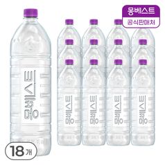 프리미엄 몽베스트 위드어스 (무라벨) 생수 2Lx18병