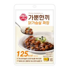 가뿐한끼 짜장 130g x 10개