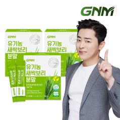 국산 유기농 새싹보리 분말 가루 스틱 3박스