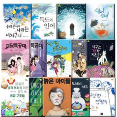 초등 중학년-고학년 창작동화 상상고래 패키지 14권 세트(전14권)/늙은아이들.인어소녀.독도와인어.괴담특공대.묘지공주.필Feel 외/고래가숨쉬는도서관
