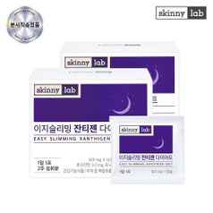 스키니랩 이지슬리밍 잔티젠 다이어트 4주분(2박스)