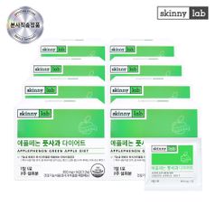 스키니랩 애플페논 풋사과 다이어트 정제 16주분(8박스)