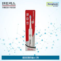 동국제약 음파 진동칫솔 1개5%쿠폰+구매 후 2천원 적립