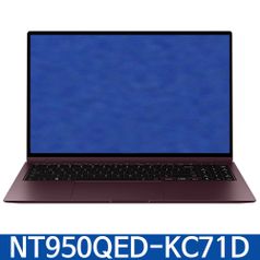 삼성 갤럭시 북2 Pro 360 NT950QED-KC71D 39.6 cm Core™ i7 / 512 GB NVMe SSD 버건디 / KN
