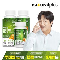 내츄럴플러스 루테인 멀티비타민 미네랄 90캡슐 3병(9개월분)