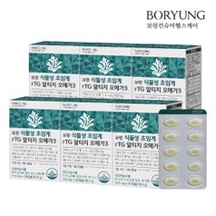 보령 식물성 초임계 rTG 알티지 오메가3 6박스