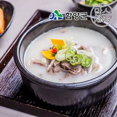 지리산 함양에서 만든 우리가 한우사골곰탕 600g X 2개