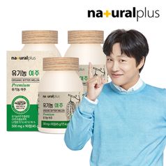 내츄럴플러스 유기농 여주 90정 3병(9개월분)