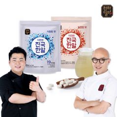 천하일미 홍석천 이원일 진국한알 코인 육수 시원4팩 얼큰2팩 총120개