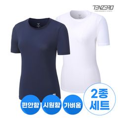 텐제로 2종세트 쿨한 에어홀 여성반팔티 S21RTS-5BWs