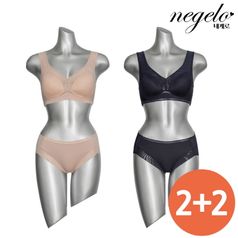 네게로 꿀잠 수면 일상힐링 무빙 브라팬티 노와이어 4종세트