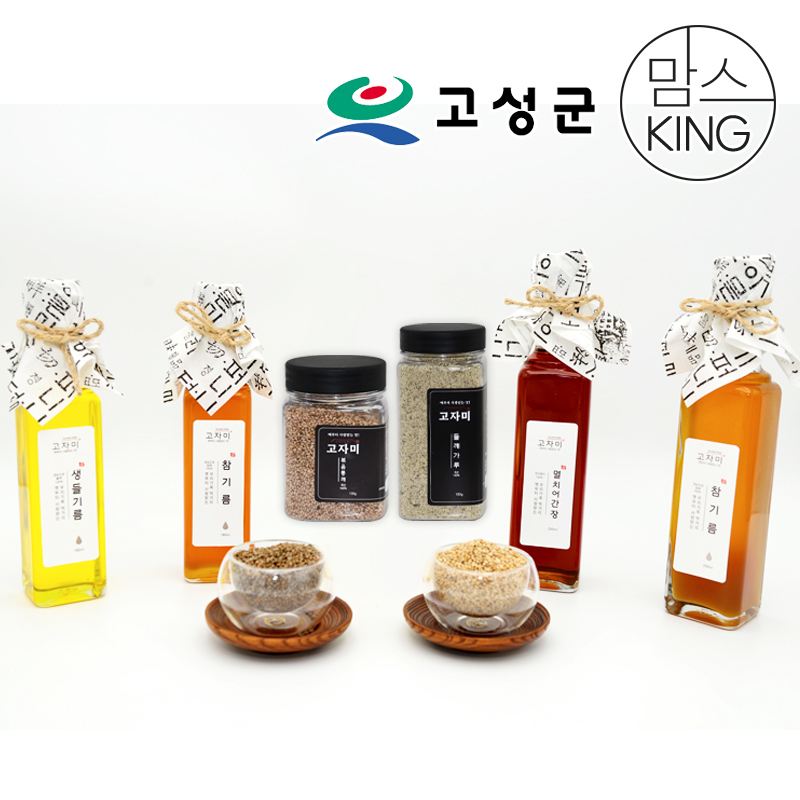 고자미영농조합법인 경남고성 공룡나라 고자미 국내산 들깨가루 180g+볶음통깨 130g