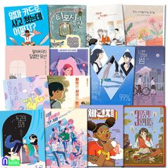 뜨인돌 VivaVivo비바비보 시리즈 14권 패키지 B세트(전14권)/완벽한사과는없다.존재감제로.독고의꼬리.체인지.나쁜연애썸 외/청소년문학