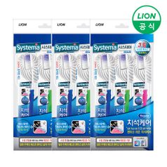 시스테마 치석케어 칫솔 3입 X 3개 (레귤러/콤팩트 택1)
