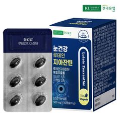 건국유업 눈건강 루테인 지아잔틴x1개