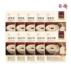 본죽 파우치 전복죽 5팩+쇠고기죽 5팩