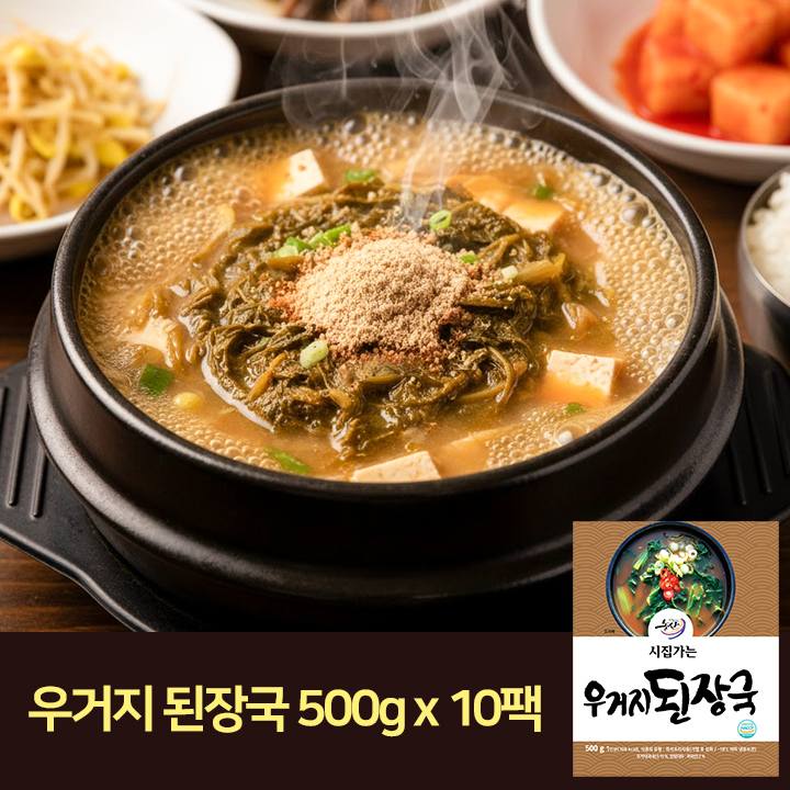 [시집가는농산] 마 우거지 된장국 500g x 10팩
