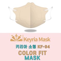 키리아 KF94 새부리 소형 5종컬러 혼합마스크