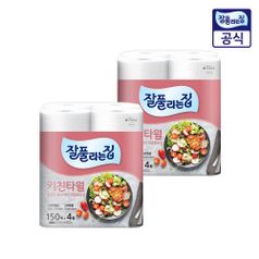 잘풀리는집 키친타월 150매 4롤 2팩