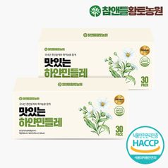 맛있는 하얀민들레즙 30포 2박스