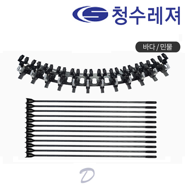 청수레져 칸2 민물받침틀 12단 민물낚시 받침대