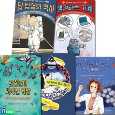 두레아이들 3학년-4학년 필독서 5권 세트(전5권)/곤충들이사라진세상.달탐험의역사.생각하는기계.남극어디까지.코로나바이러스를처음발견한준알메이다