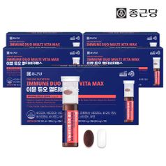 종근당 이뮨 듀오 멀티 비타맥스 5박스 (총 35병)