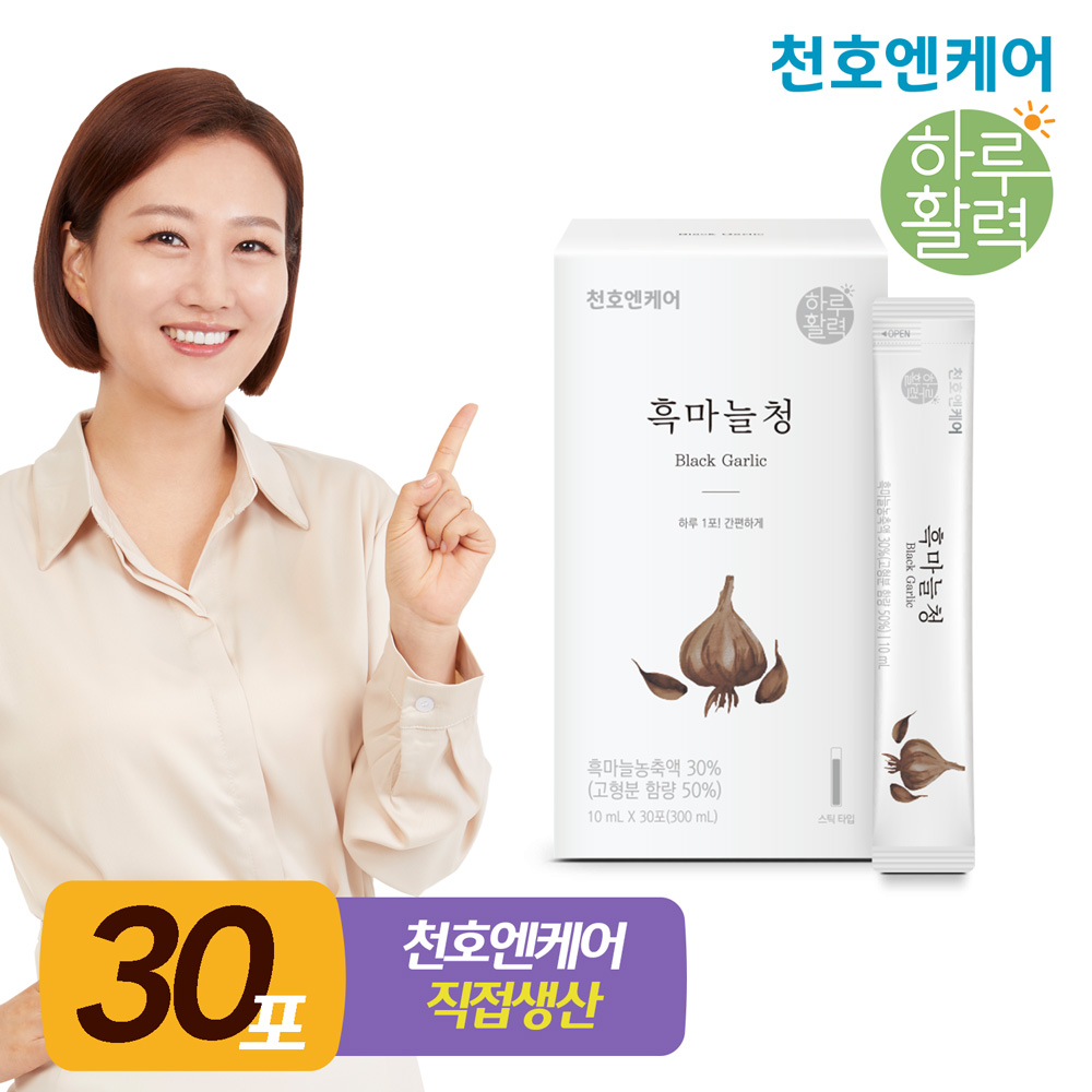 천호엔케어 흑마늘즙 스틱 10ml 30포 1박스