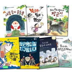 파란자전거 우리 땅 우리 생명 1-7 세트(전7권)/명태의이유있는가출.지구탐사대.돌아와귀신고래.달수네아파트.새똥숲의골동품.귀신쫓는삽사리.복순이가돌아왔다