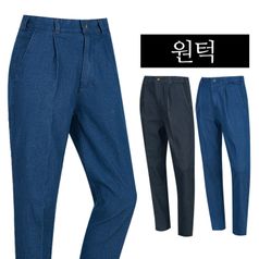원턱 캐주얼 스판 중년 청바지 팬츠