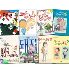 천개의바람/바람 그림책 패키지(32-36.38-40)세트 세트(전8권)/엄마가오는길.좋아서껴안았는데.돼지왕.엄마가오는길.발명가로지의빛나는실패작 외