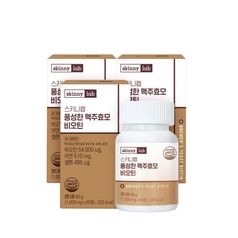 스키니랩 풍성한 맥주효모 비오틴 3박스(6개월분)