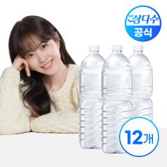 (E)제주 삼다수 무라벨 2L X 12병(유/무라벨 랜덤발송)