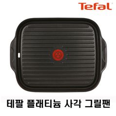 테팔 플래티늄 열센서 사각 고기불판 /그릴팬 구이팬 불판 삼겹살불판 자취