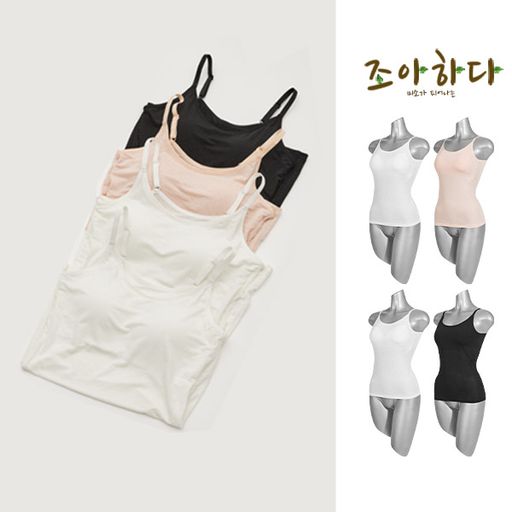 조아하다 편함주의 인견 브라탑 4종(런닝형/끈형 중 택 1)5%쿠폰+구매 후 3천원 적립