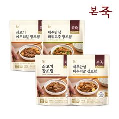 본죽 쇠고기 장조림 120g 3팩 외 3종