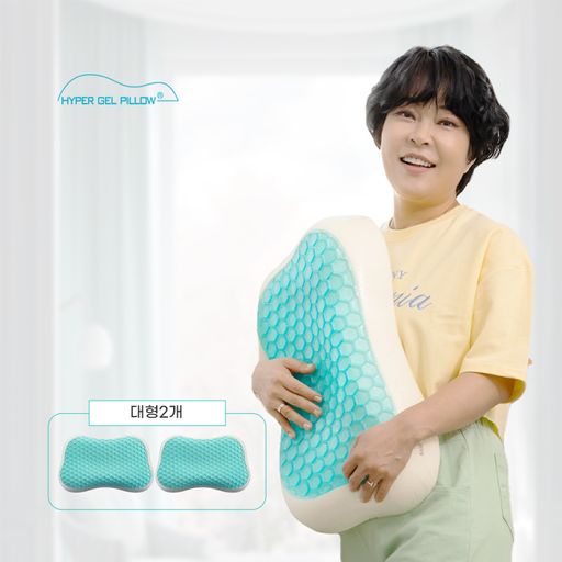 2023 하이퍼겔 시즌3 프리미엄 쿨젤베개 풀세트5%쿠폰+구매 후 3천원 적립